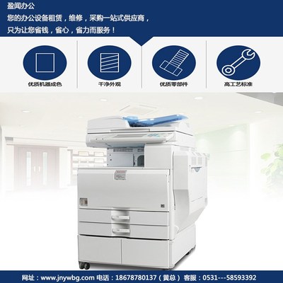 濟南盈聞辦公設備與通訊設備全面解析 一站式企業解決方案